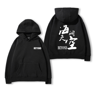 beyond乐队连帽卫衣男女秋冬宽松黄家驹纪念光辉岁月摇滚周边衣服