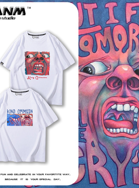 克里姆森国王King Crimson摇滚乐队短袖男夏季纯棉宽松休闲半袖潮