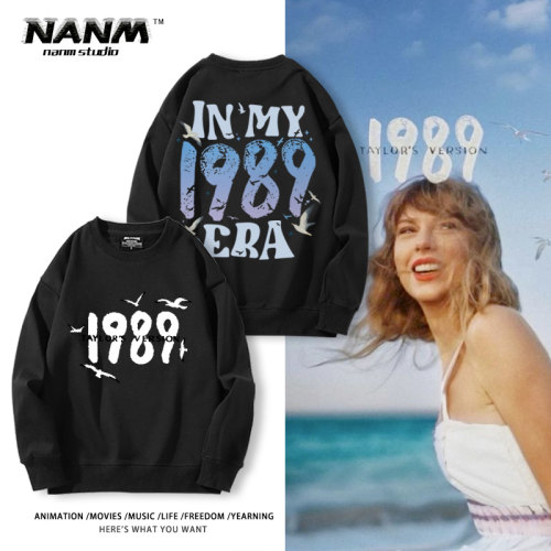 周边同款圆领卫衣秋冬新款百搭