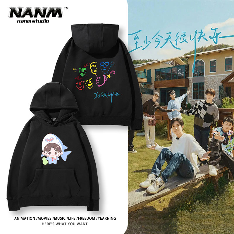 快乐老友记0713再就业男团卡通连