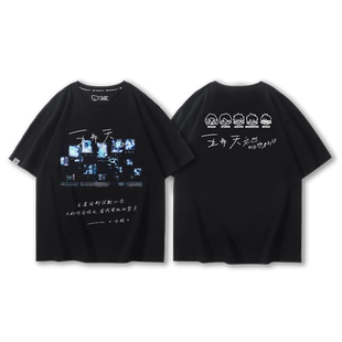 2025五月天诺亚方舟演唱会周边短袖t恤男夏季粉丝应援服纯棉半袖