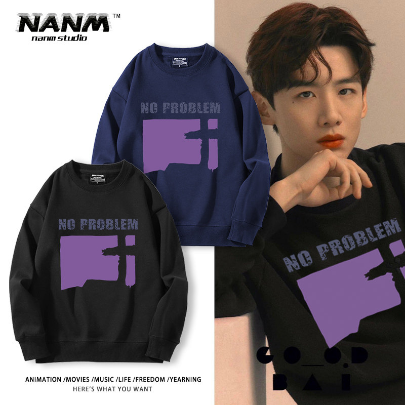 白敬亭同款圆领卫衣男女秋冬国潮美式明星同款情侣宽松休闲上衣服