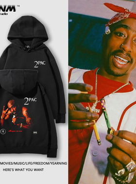 2PAC图帕克Tupac连帽卫衣男女街头嘻哈欧美说唱人像宽松舒适上衣