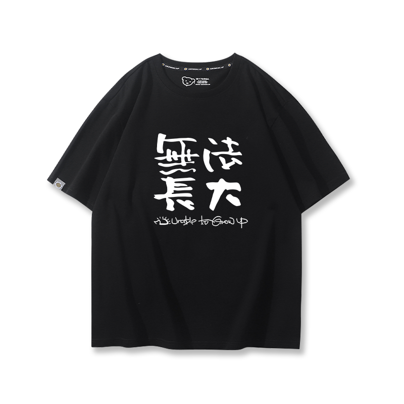 舒适面料高端品质休闲百搭