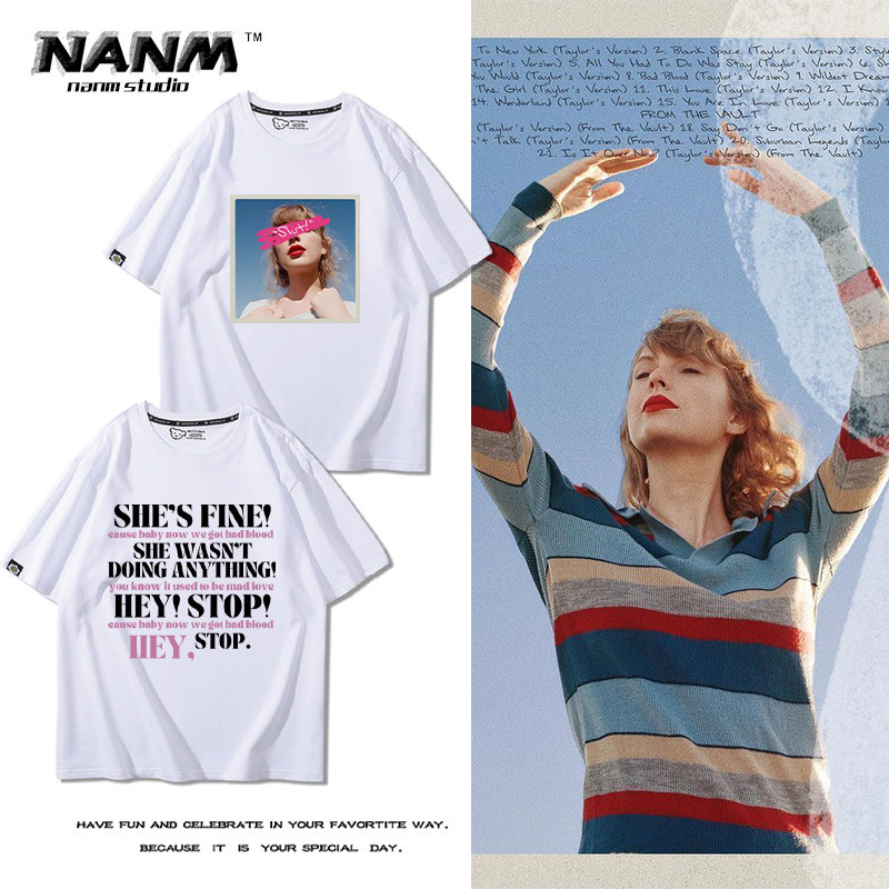 霉霉TaylorSwift 泰勒斯威夫特夏季巡演周边短袖T恤男女夏季上衣