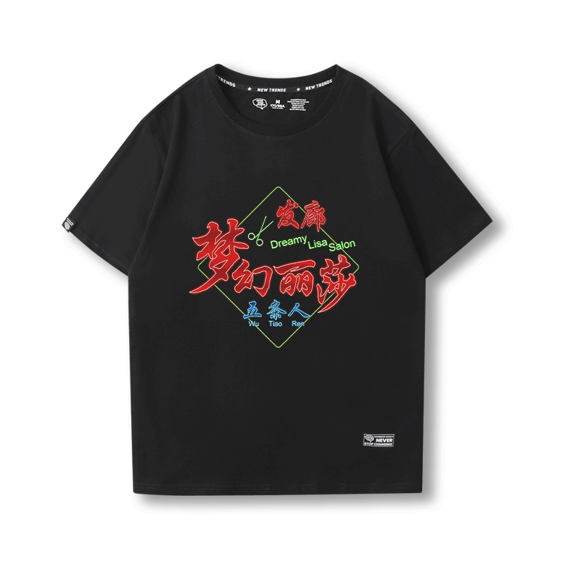 舒适面料高端品质休闲百搭