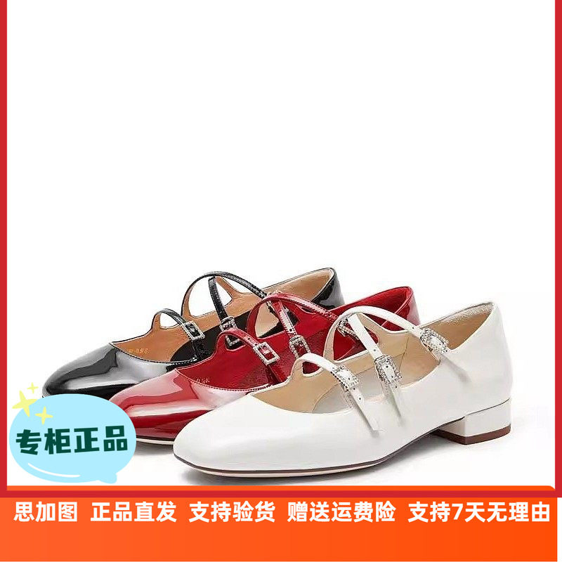 2024秋季新款复古法式牛漆皮玛丽珍鞋方头交叉带女单鞋 EUE04AQ4,女鞋,玛丽珍鞋,淘宝优惠券,粉丝福利购,淘宝优惠卷