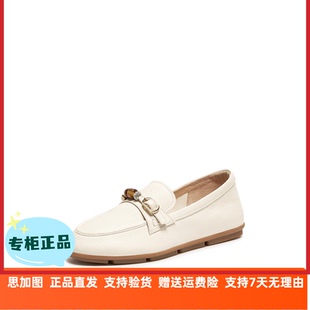 STACCATO2026新款豆豆奶油复古乐福鞋奶油鞋一脚蹬单鞋女鞋EJR03A