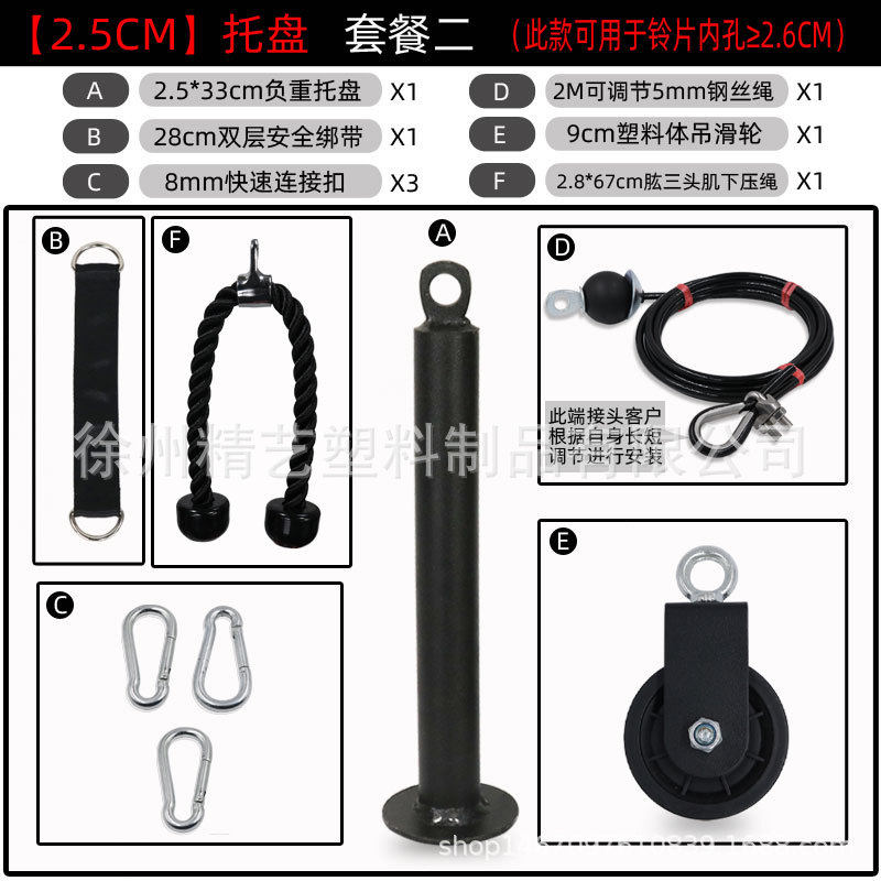 自制健身器材DIY高位下拉龙门架家用改装肱三头下压下拉套装