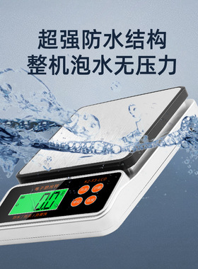 KZ-F3新款厨房秤家用不锈钢防水电子秤防虫克秤0.1GUSB充电烘焙秤