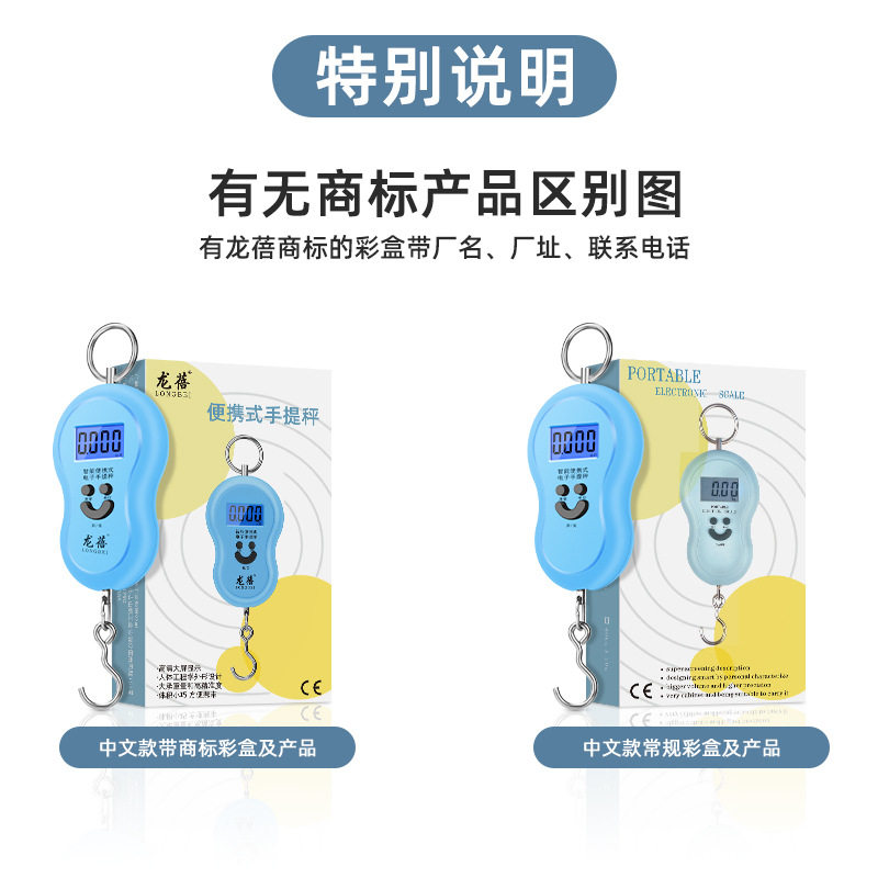 手提电子秤家用50kg手提秤迷你便携式电子称食物弹簧行李称重克称