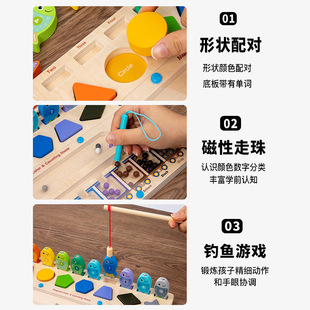 跨境新品磁性迷宫走珠玩具钓鱼游戏益智玩具3岁-5岁磁力智力玩具