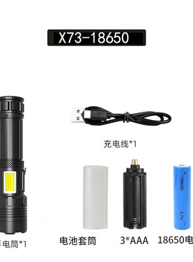 新款XHP90+COB强光手电筒USB充电户外变焦侧灯P160 LED手电筒