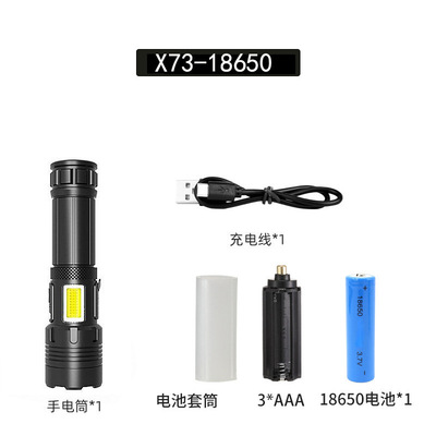 新款XHP90+COB强光手电筒USB充电户外变焦侧灯P160 LED手电筒