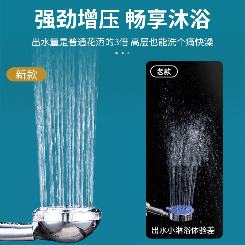 挂墙式手持增压淋浴花洒喷头 黄铜粗孔增压花洒 家用浴室手持花洒