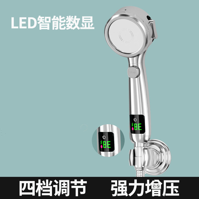 四档智能数显花洒LED温控淋浴花洒头浴室热水器一键止水花洒套装