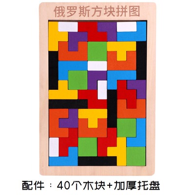 跨境拓扑解套梯形四柱 汉诺塔河内塔hanno tower数独sudoku孔明锁
