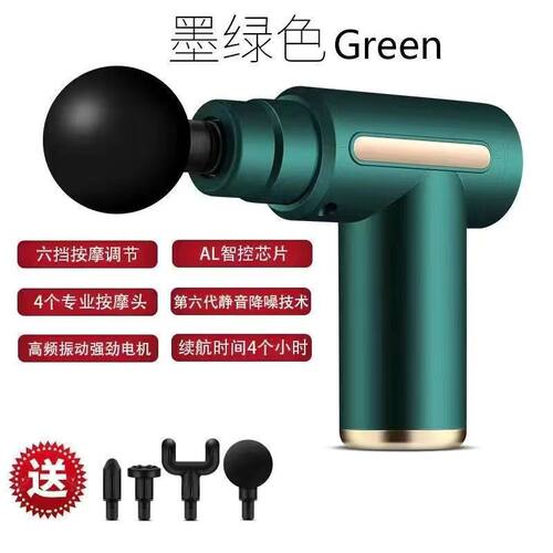 迷你筋膜枪按摩器 肌肉放松震动按摩神器 小型冲击枪按摩仪