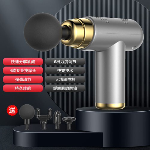 迷你按摩枪 肌肉放松器电动颈膜枪健身专业级智能mini震动 筋膜枪