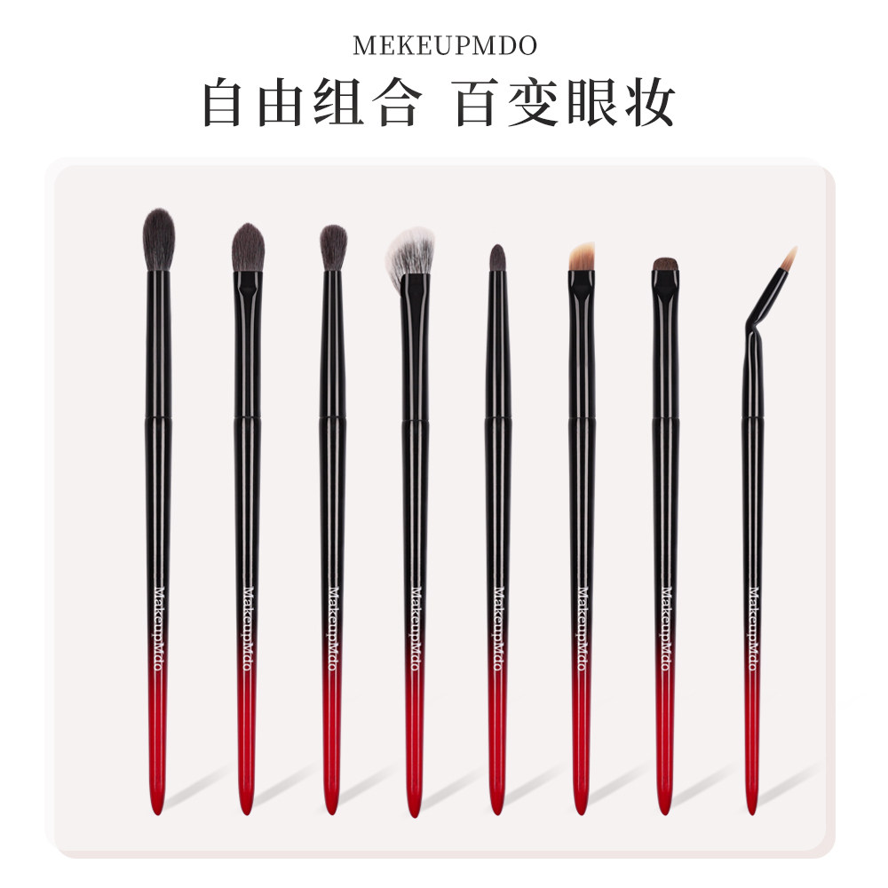 提纯山羊毛眼部刷眼影刷图片