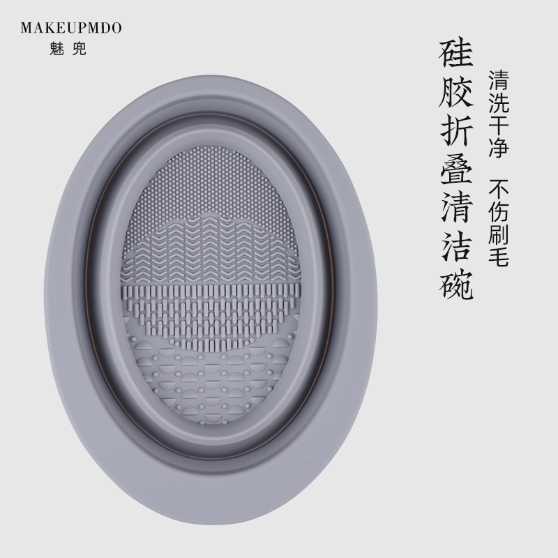 化妆刷清洗折叠硅胶洗刷碗清洁