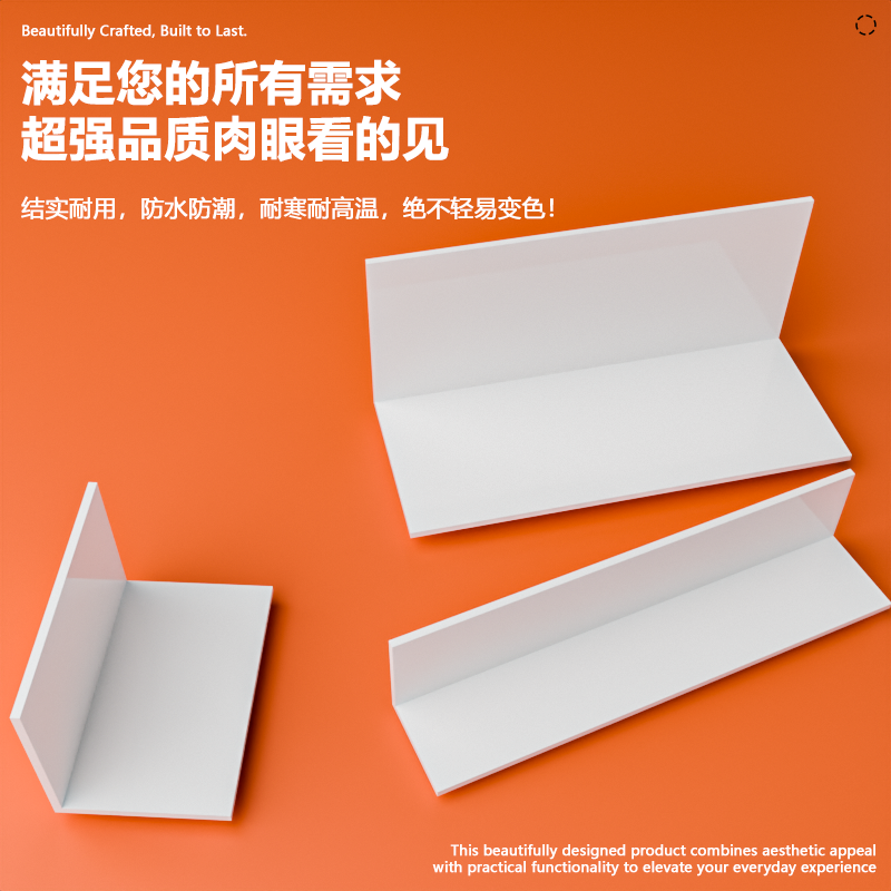 塑料护角石材板材防撞保护