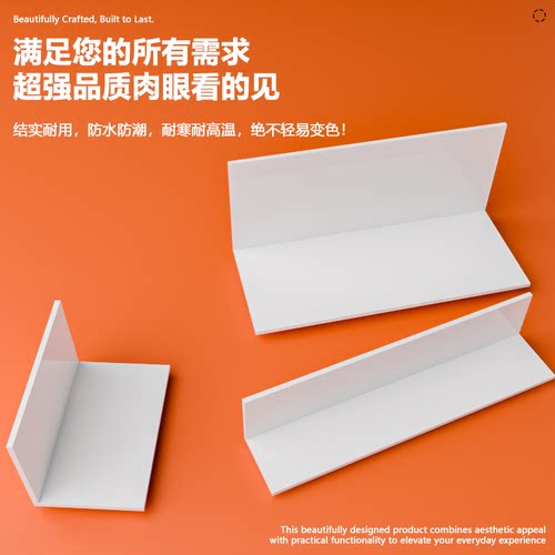 塑料护角石材板材防撞保护