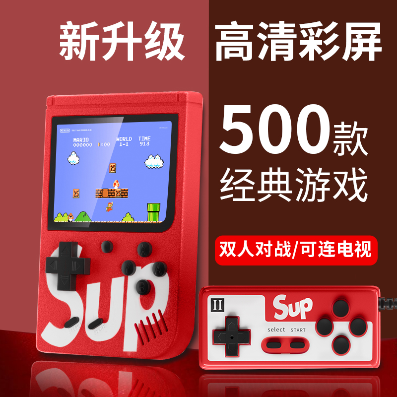 数百款怀旧游戏超级马里奥雪人兄弟魂斗罗