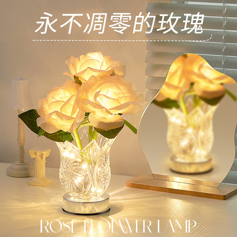 生日礼物女生给闺蜜朋友实用的高级感花束小夜灯520情人节送女友