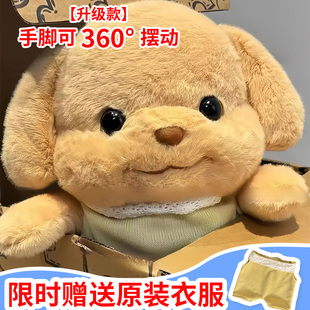 森贝儿家族贵宾犬小鼻嘎公仔小狗玩偶娃娃毛绒玩具衣服狗狗大号