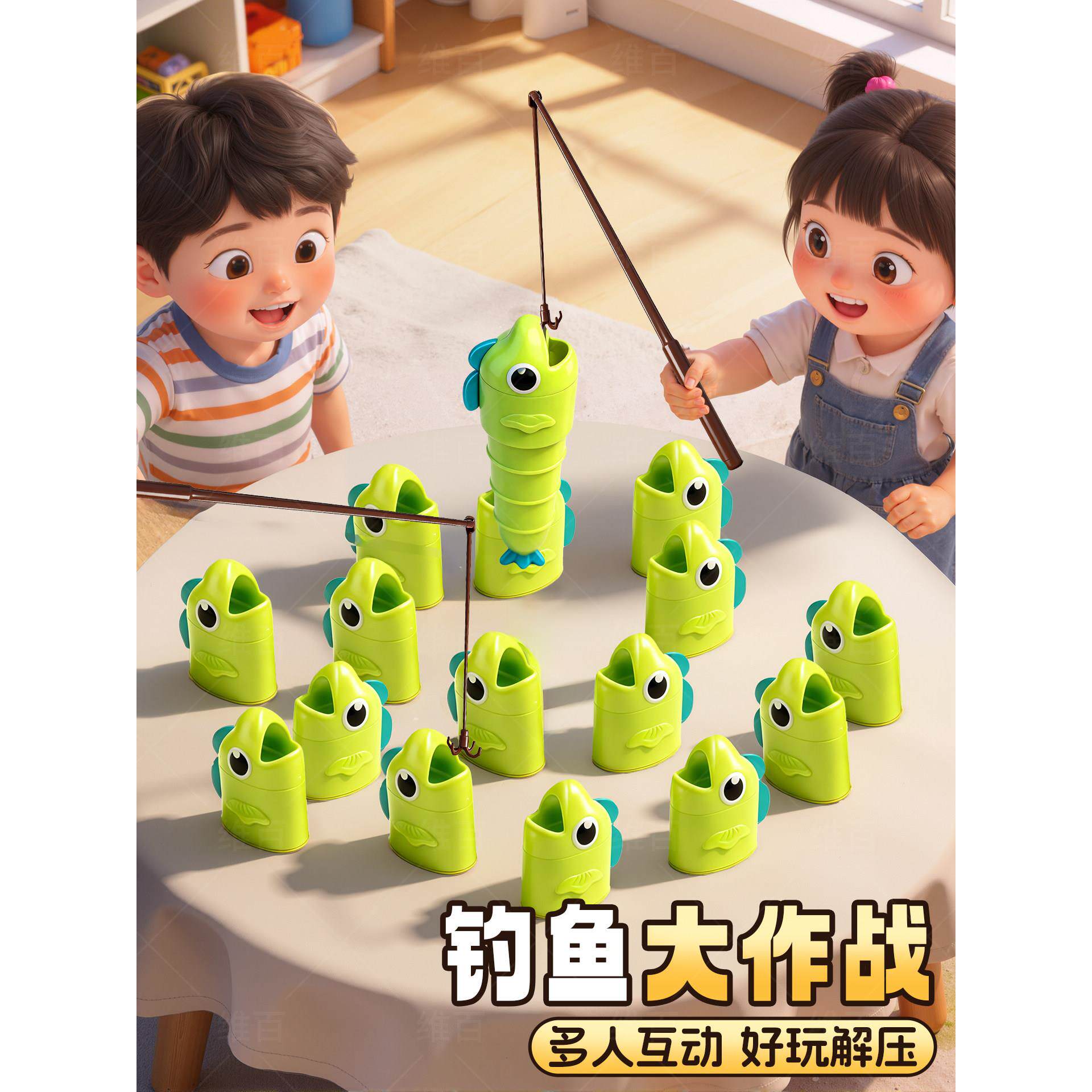 钓鱼大作战大师钓鱼玩具儿童比长短伸缩鱼reel big catch欢乐游戏