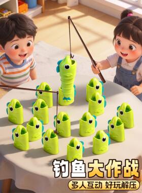 钓鱼大作战大师钓鱼玩具儿童比长短伸缩鱼reel big catch欢乐游戏