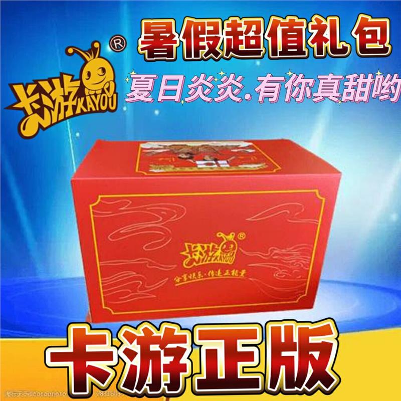 正版卡游奥特曼片福袋三周