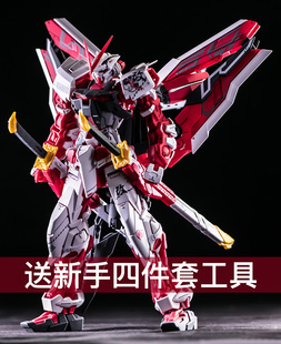 模型MB强袭自由MG红异端独角兽巴巴托斯动漫机甲拼装手办玩具男孩