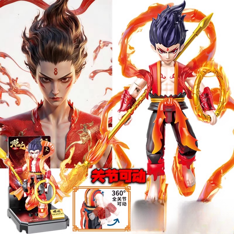 哪吒之魔童闹海降世积木敖