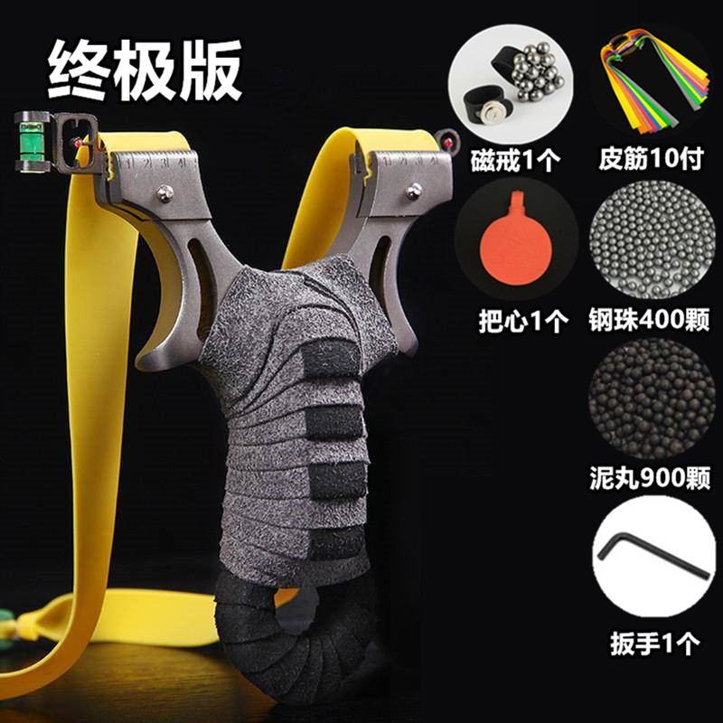 比赛弹弓正品高精度大威力