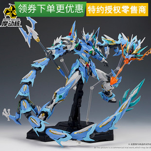 现货 摩动核敖丙 白起拼装版寒龙子带龙 国创机甲模型 哪吒曹仁