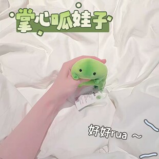 呱娃子毛绒玩偶睡觉抱青蛙玩具儿童可爱创意解压捏捏玩具挂件公仔
