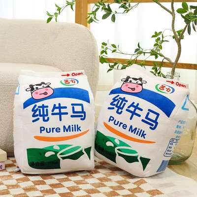 创意搞怪当牛做马解压抱枕