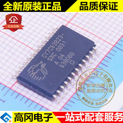 CY7C63823-SXC SOP24 CYPRESS赛普拉斯 USB 2.0 控制器 MCU