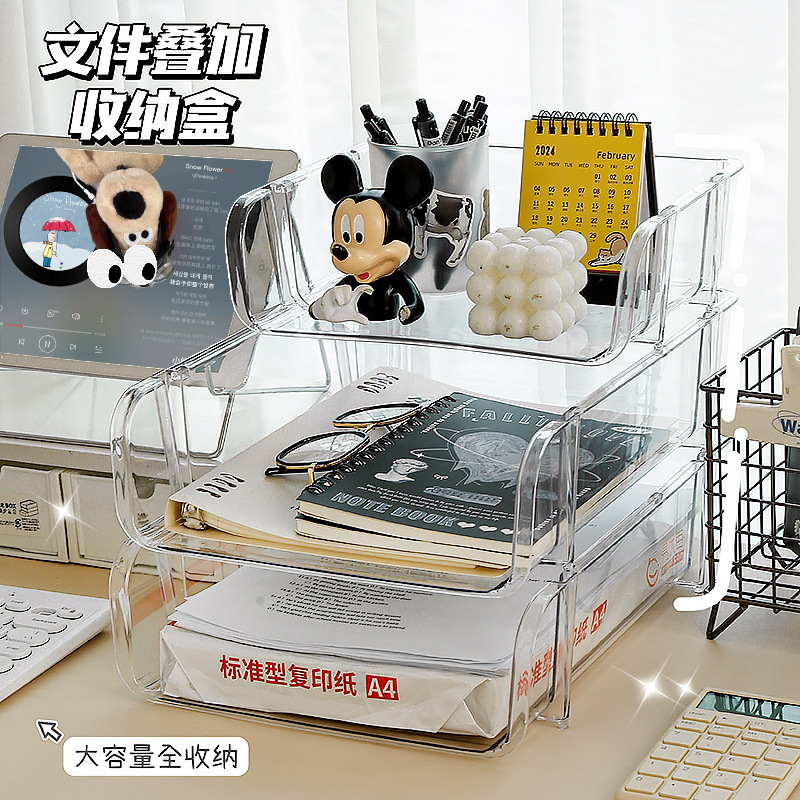 透明文件收纳盒桌面办公室工位整理宿舍书桌亚克力多层置物架