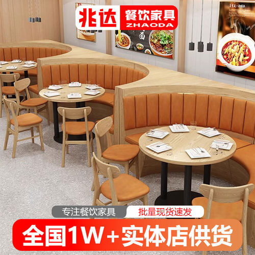 简约原木色餐桌椅组合餐厅转角沙发卡座轻奢餐桌椅火锅店餐桌凳子