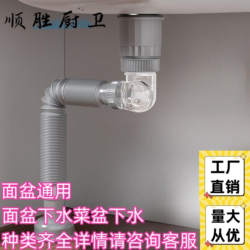 洗手盆下水管防返臭洗脸盆面盆下水器全铜洗手池排水管漏水塞
