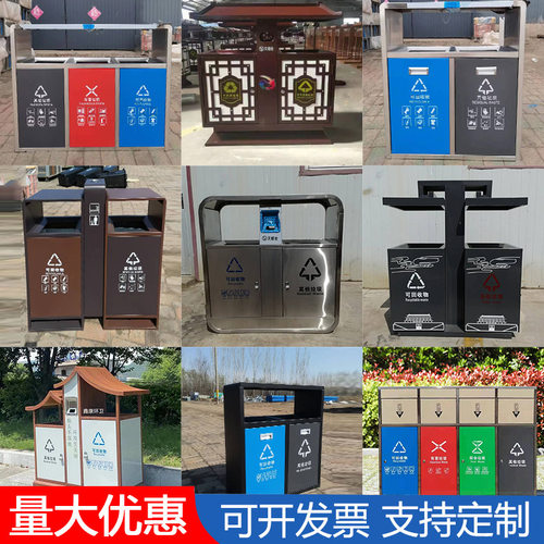 户外垃圾桶不锈钢商用金属市政环卫公园景区分类果皮箱垃圾箱厂家