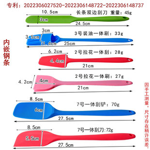 新款 油刷烧烤毛刷拉花刮刀牛油抹刀蛋糕脱模烘焙吻刀 6件套硅胶装