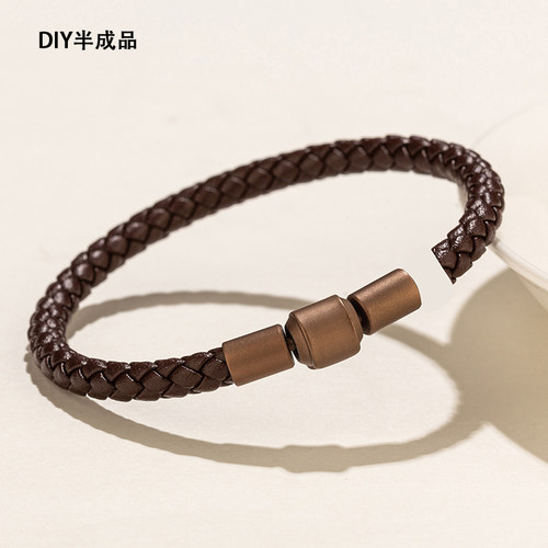 真皮DIY半成品不锈钢扣手链