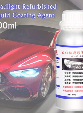 800g Car Light Repair Agent Headlight Refurbished Liquid Coa