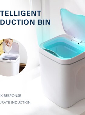 16L Intelligent induction Trash Can Automatic Touchless Dus
