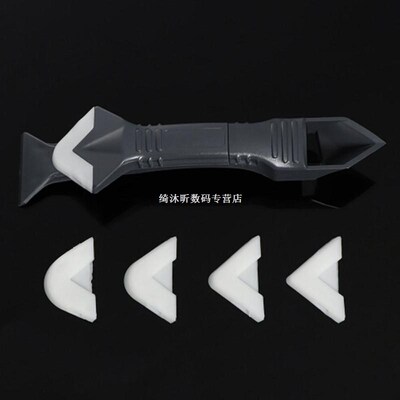 3 in 1 Sealant Angle Scraper Silicone Grout Caulk Tool Kit S