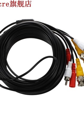 50ft Feet Pre-made All-in-One Audio Video Power  Securit